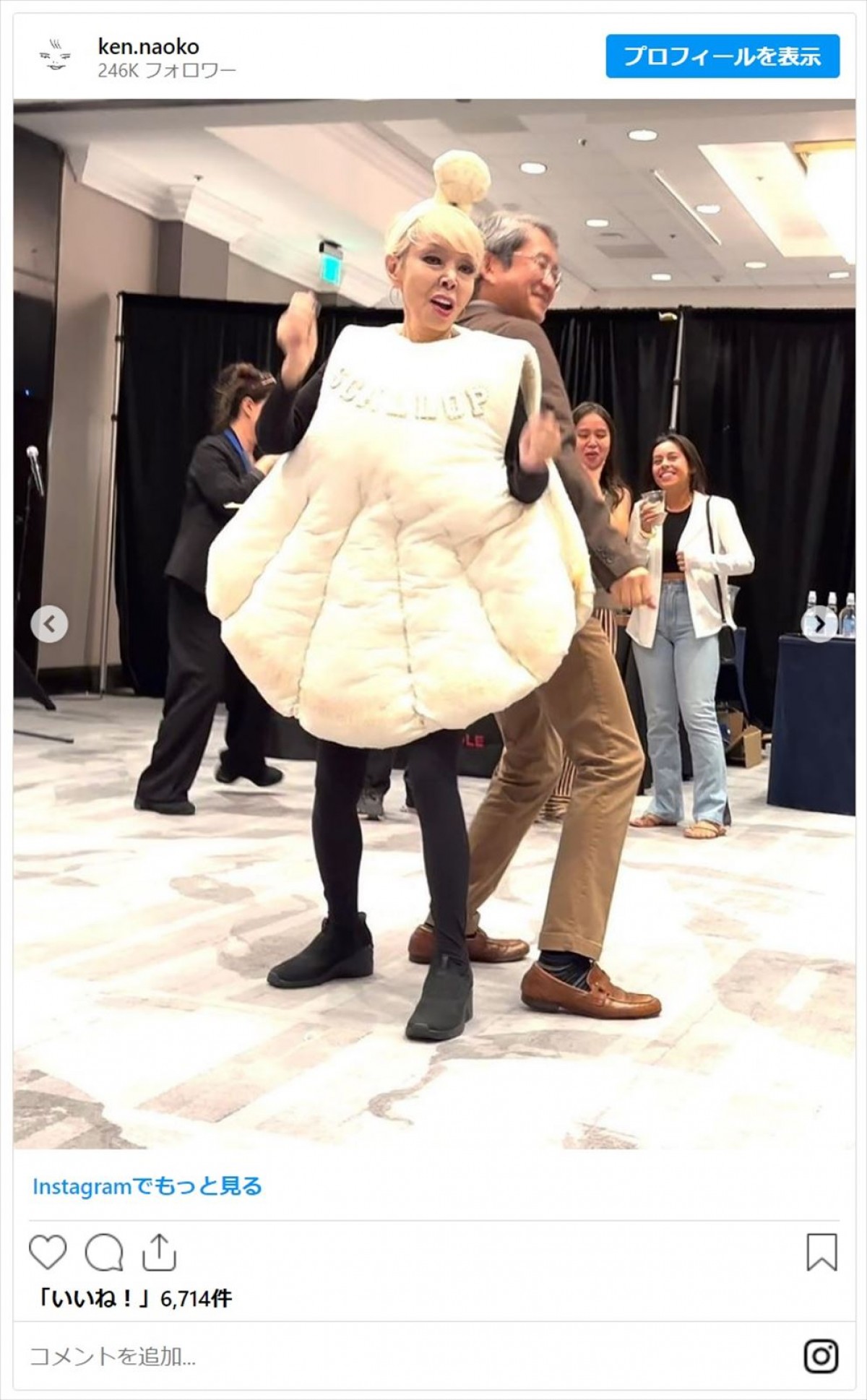 研ナオコ、意外すぎる生物にコスプレ　ファンが絶賛「おもしろい」「可愛すぎる」