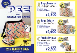 20231127 「2024 HAPPY BAG」