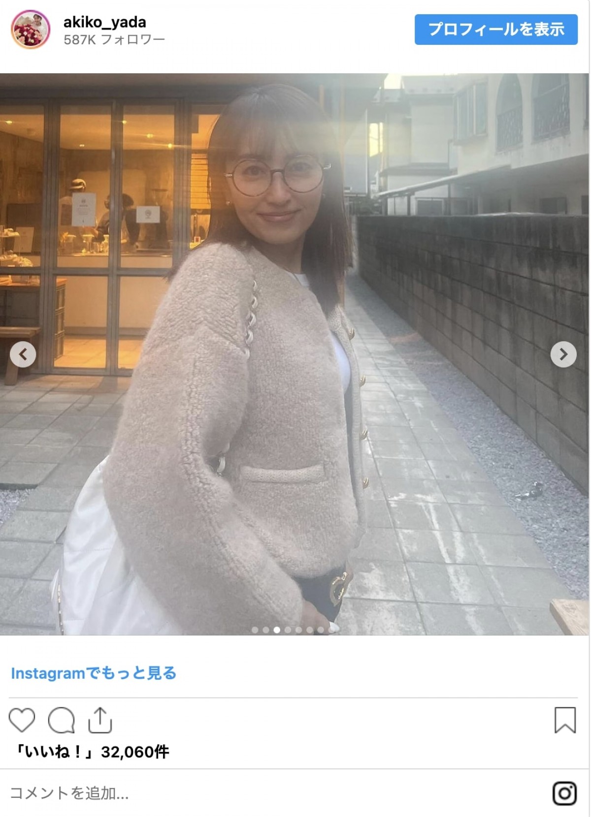 “オトナ女子”芸能人の冬コーデ　40代以上のおしゃれさんイッキ見「真似したい」「恐ろしくステキです」