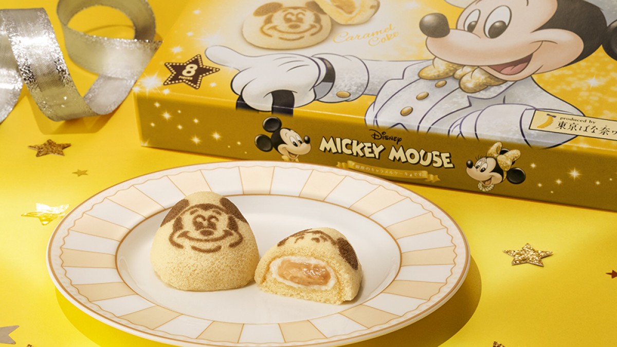 ☆ミスタークリスマス ディズニー トップスター ミッキー オリジナル