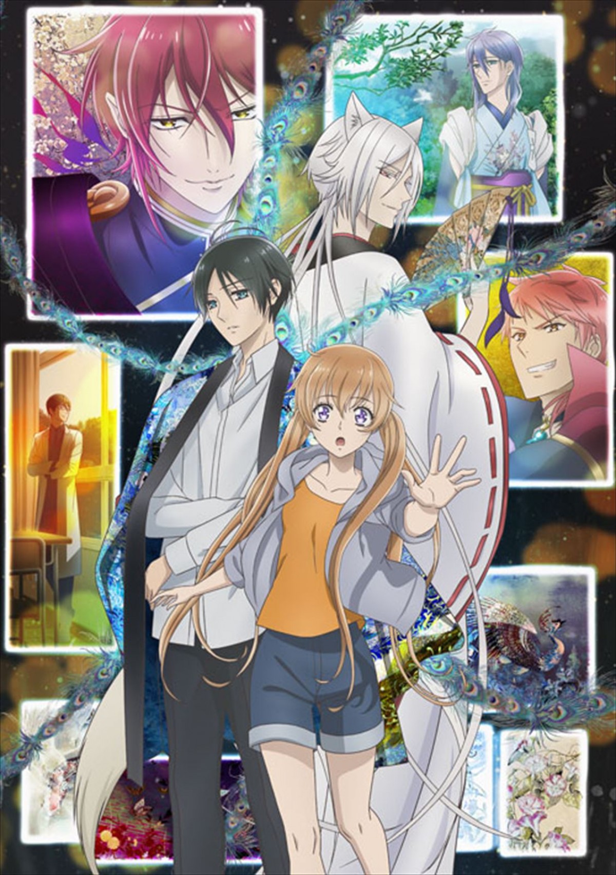 アニメ『百千さん家のあやかし王子』キービジュアル