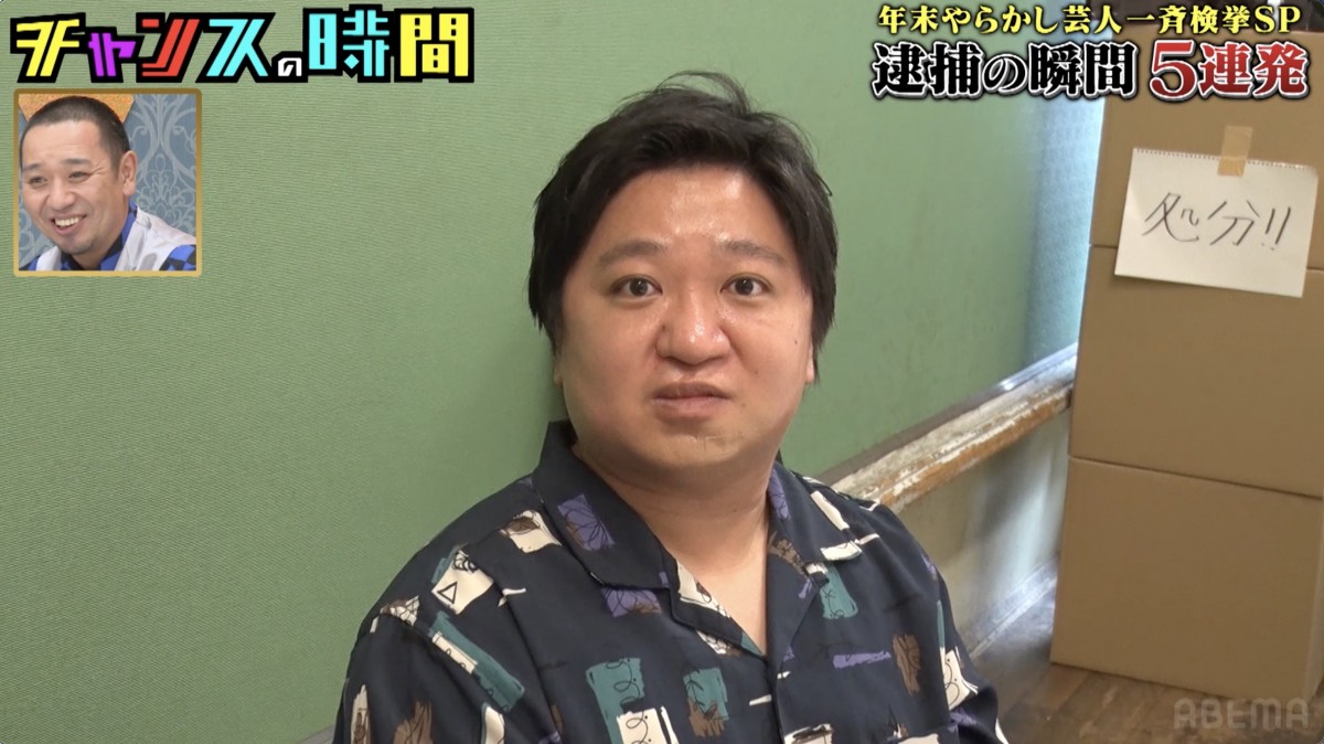 “逮捕ドッキリ”に芸人が大パニック　ニセ警官へのリアクションにノブ「面白すぎる」
