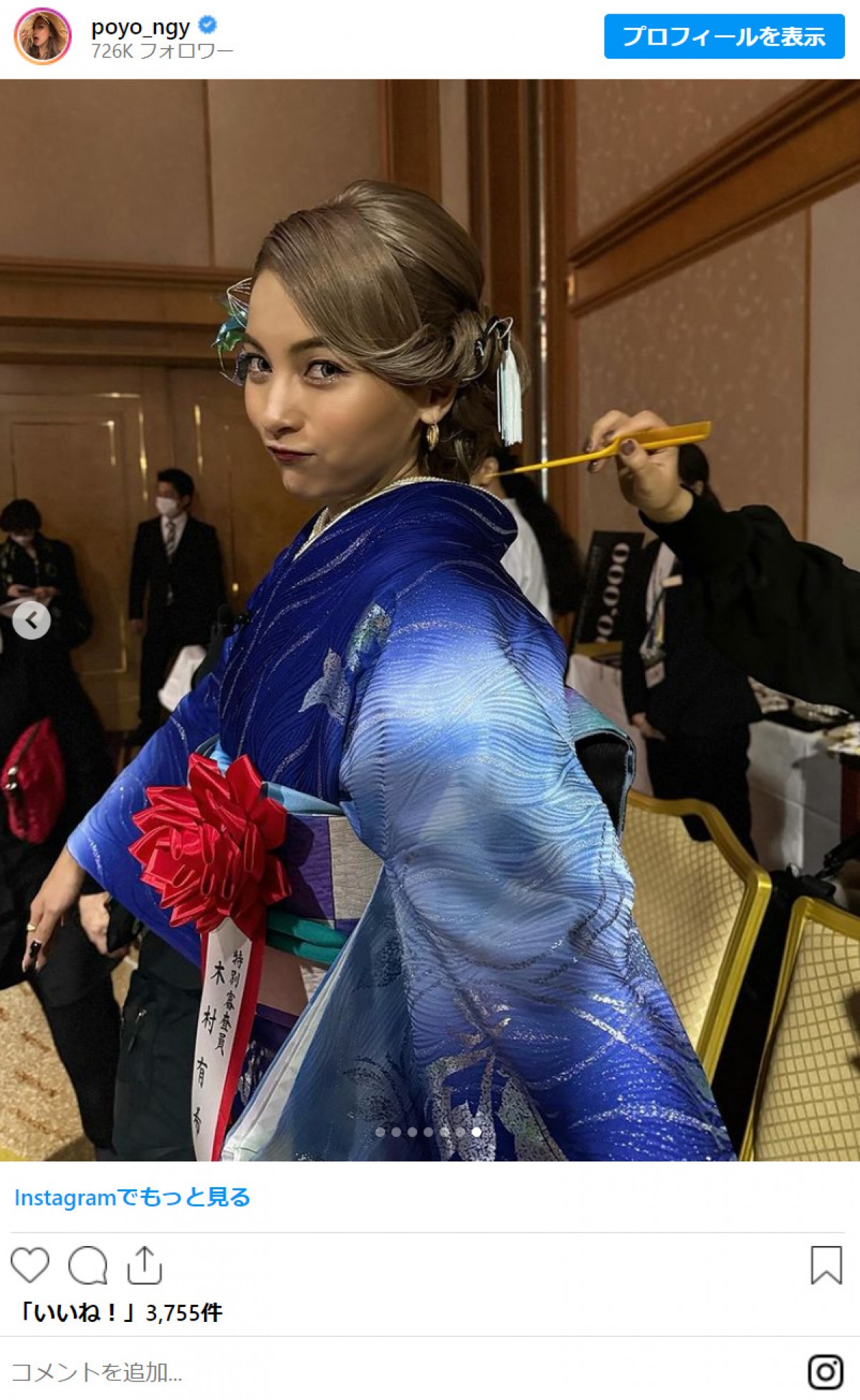 ゆきぽよ、着物姿披露　いつもとひと味違う雰囲気に反響