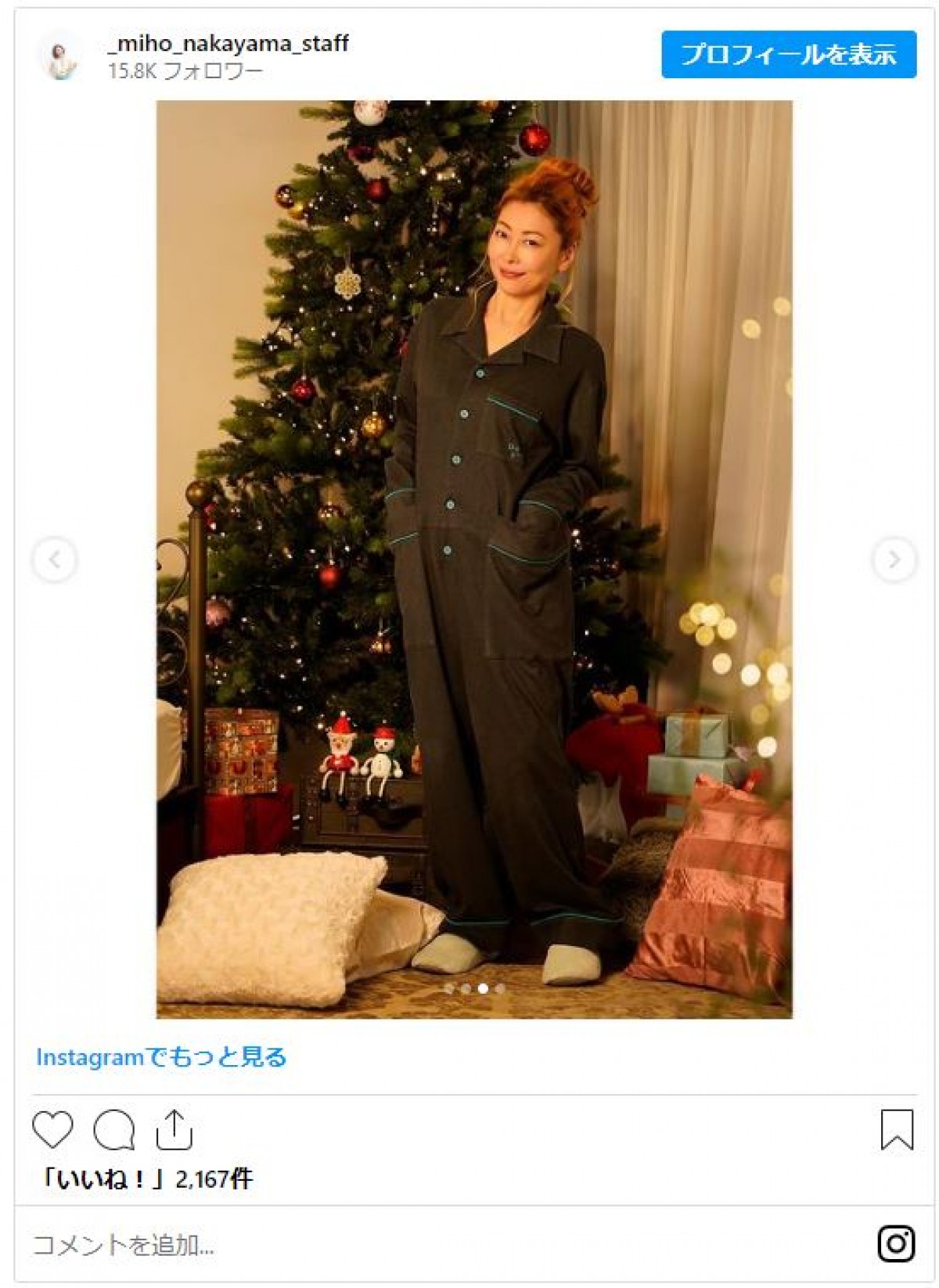 中山美穂、ど派手ヘアカラーに反響「似合ってる」「昔と変わらず素敵」