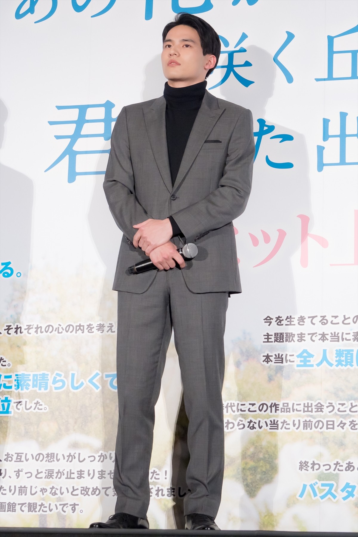 水上恒司、特攻隊員役を務めた映画で感じた熱い思いを告白