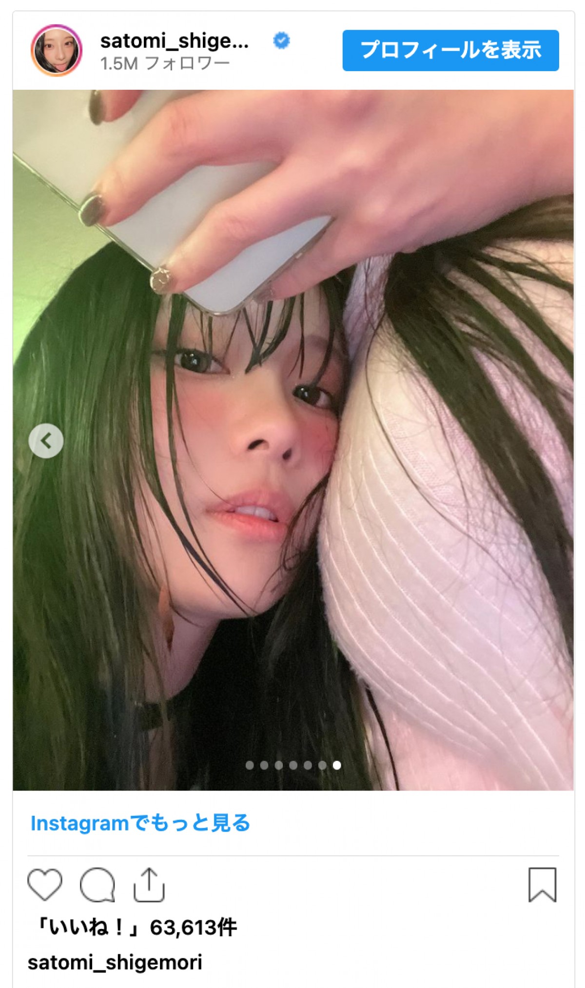 重盛さと美、ずぶ濡れショット「麗しすぎ」「マジ天使」