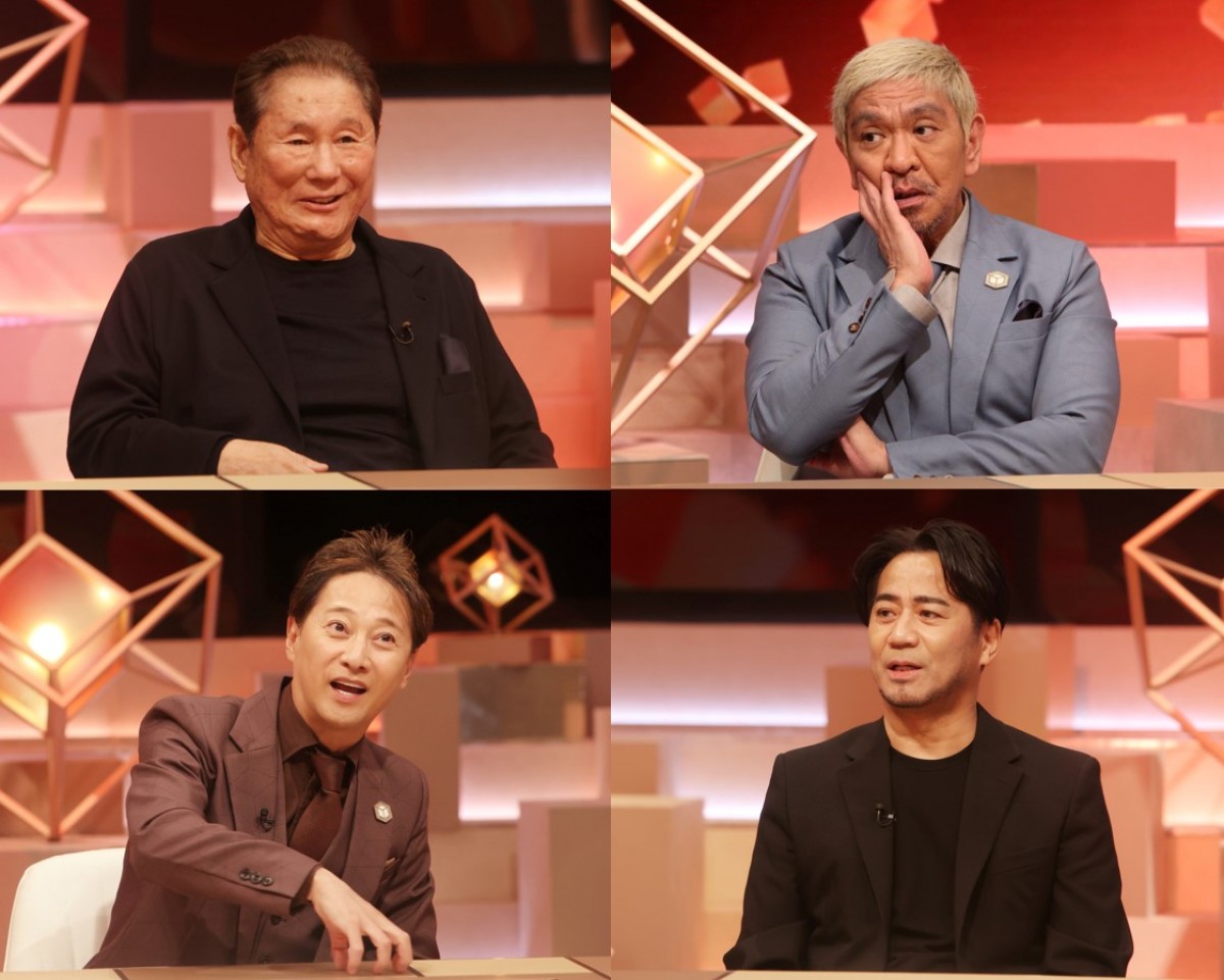 12月2日放送の『まつもtoなかい』に出演する(上段左から)ビートたけし、松本人志(下段左から)中居正広、EXILE HIRO