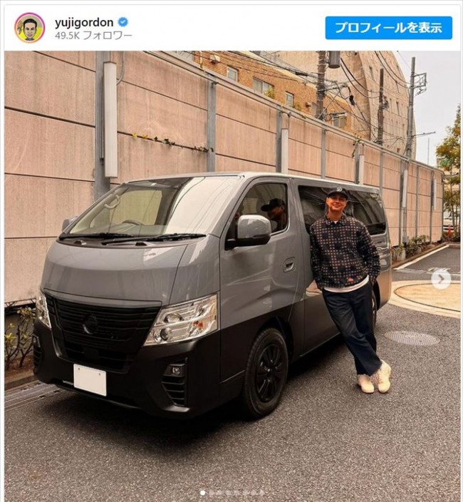 ユージ、「新しい仲間」キャラバンを披露 ※「ユージ」インスタグラム