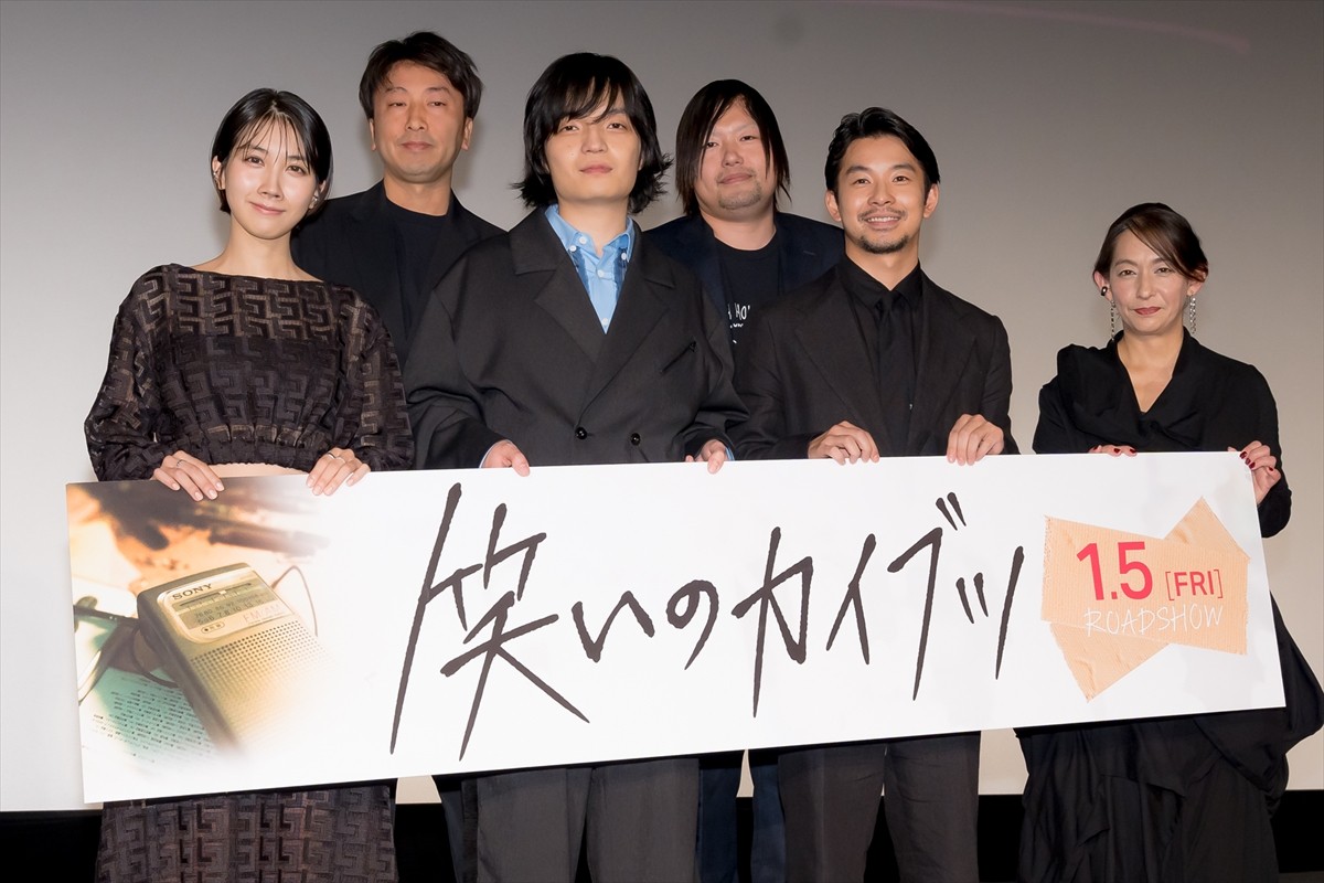 岡山天音、仲野太賀＆松本穂香からの絶賛に「誕生日みたいな気持ちになってきました」