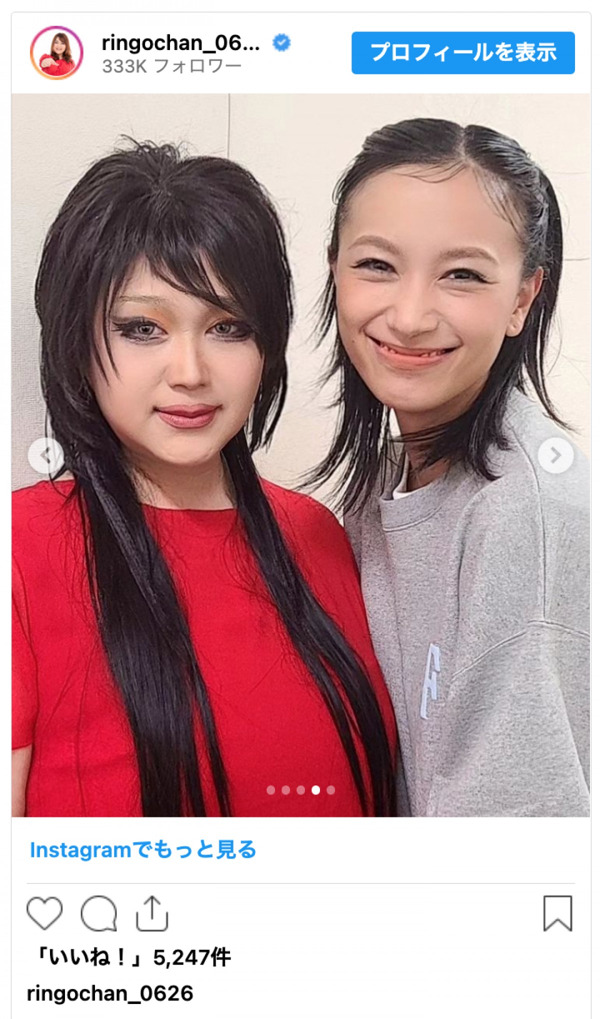りんごちゃん「あれ、痩せた？」人気アーティスト風メイクにファン驚き「えー！めっちや似てる」