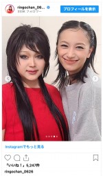 （写真左から）りんごちゃん、高橋ユウ　※「りんごちゃん」インスタグラム