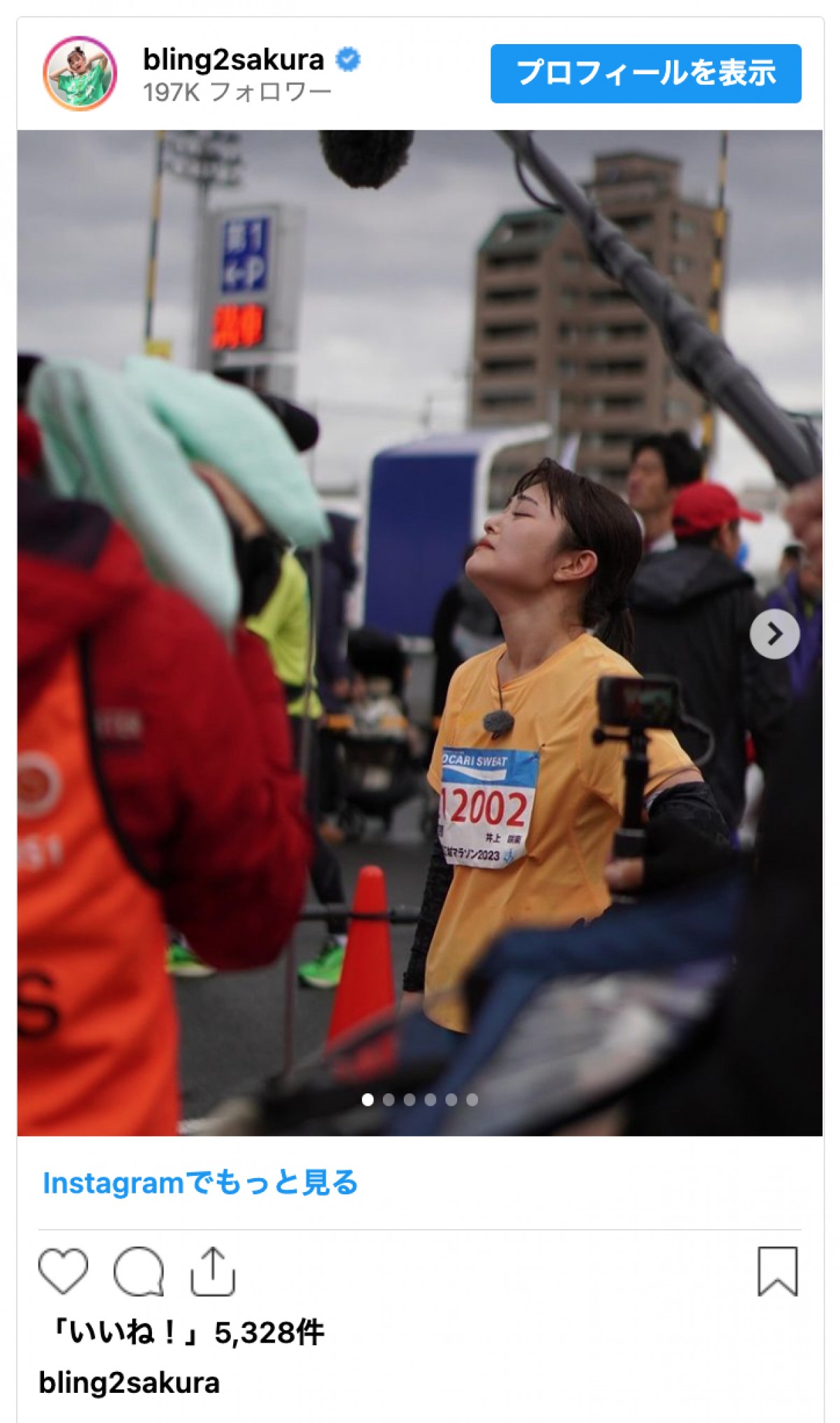 井上咲楽、フルマラソン“3時間半切り”の目標達成　ハリー杉山「もう嬉しすぎて。。。涙」