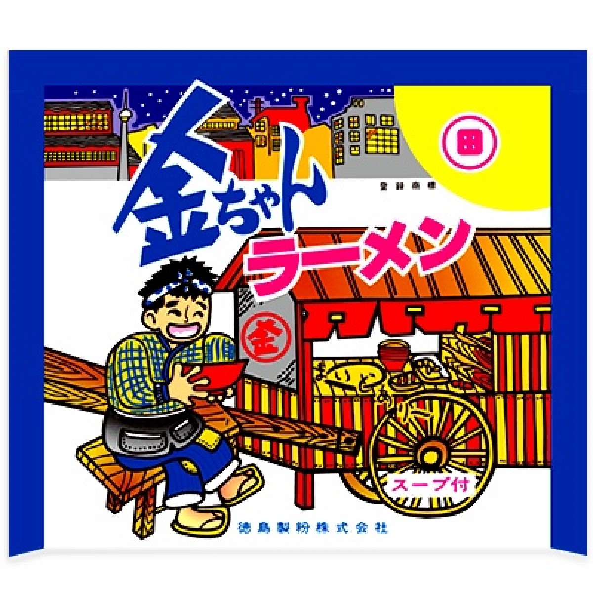 231226_「銀座二丁目ラーメン横丁」
