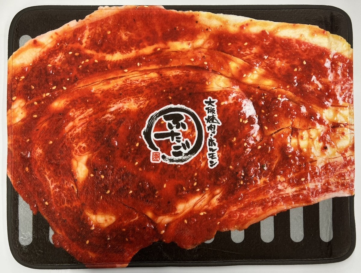 231205_「焼肉ふたご」初福袋