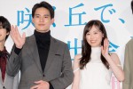 映画『あの花が咲く丘で、君とまた出会えたら。』初日舞台挨拶の様子