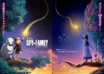 アーシャとアーニャ、奇跡の共演！　『ウィッシュ』『劇場版SPY×FAMILY』スペシャルビジュアル＆映像公開