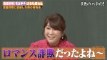 8日放送の『しくじり先生　俺みたいになるな!!』より