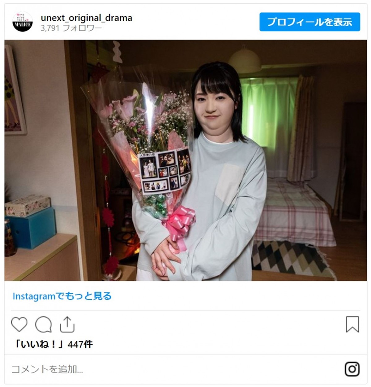 ファーストサマーウイカ、津田健次郎らが特殊メイクで“別人”に激変「最初わからなかった」「凄い完成度!!」