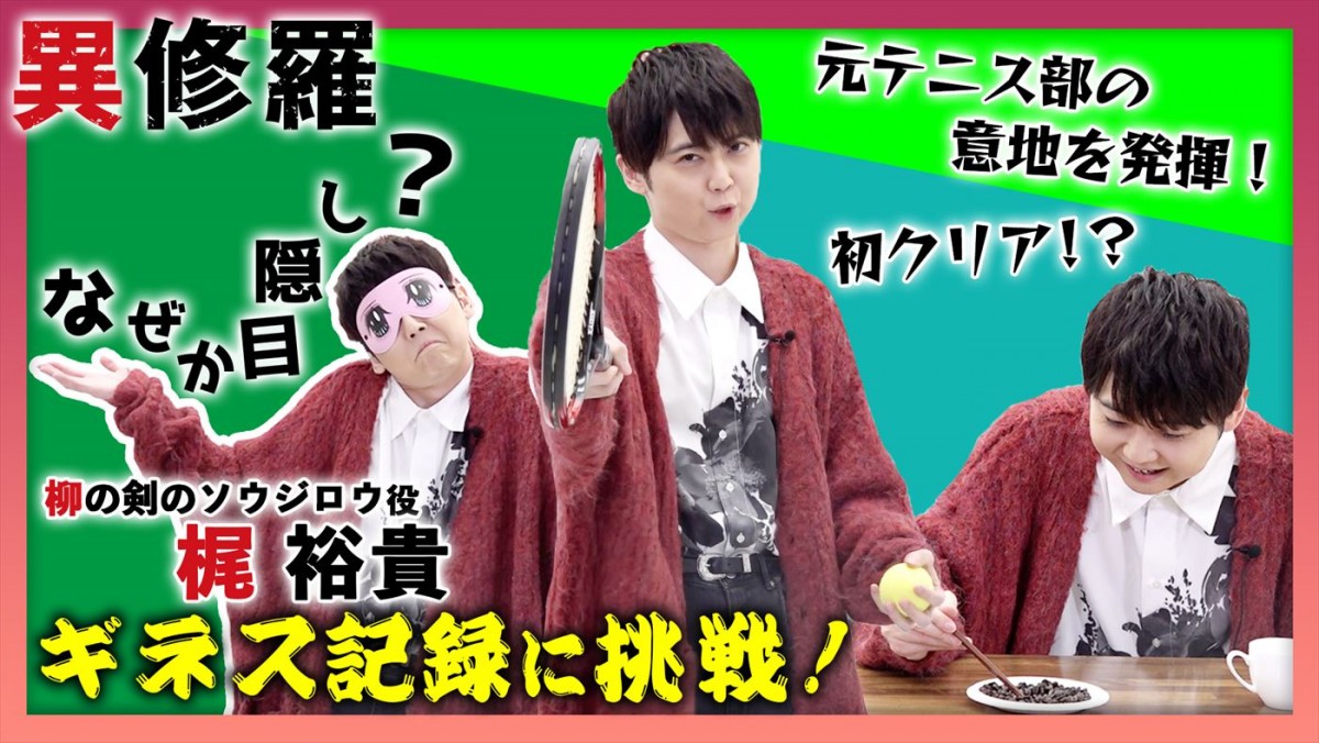 岡本信彦、高橋李依、山寺宏一らのコメント到着！　アニメ『異修羅』メインPV公開＆1話先行カット到着