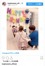辻希美＆杉浦太陽、三男5歳のバースデーを祝福　※「辻希美」インスタグラム