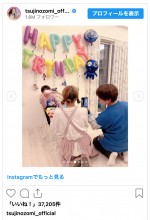 辻希美＆杉浦太陽、三男5歳のバースデーを祝福　※「辻希美」インスタグラム