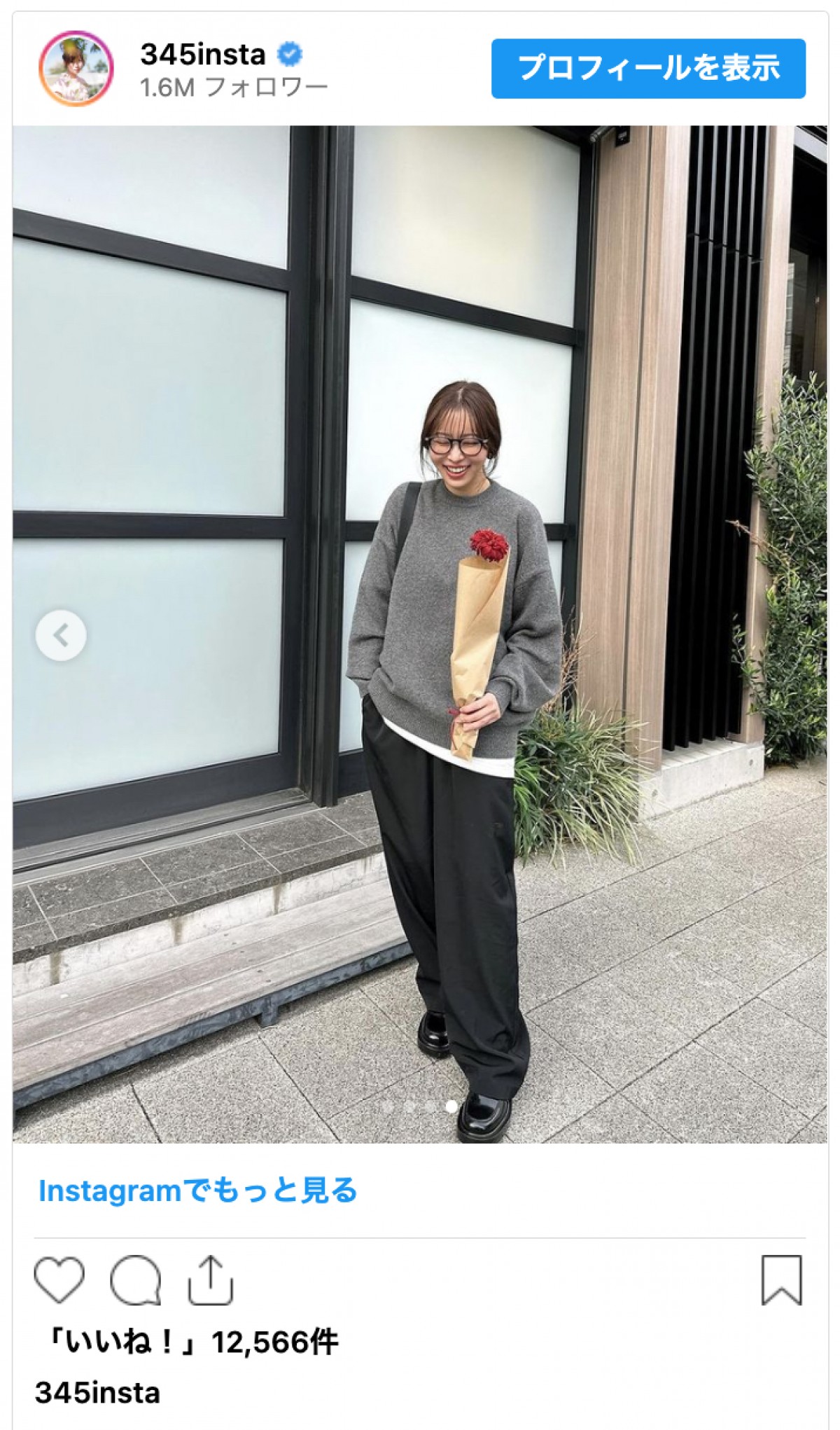 指原莉乃、私服姿に反響「丸メガネ、可愛い」「メガネ似合ってる！」