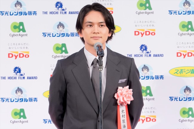 【二次使用不可】「第48回報知映画賞」授賞式　20231211実施