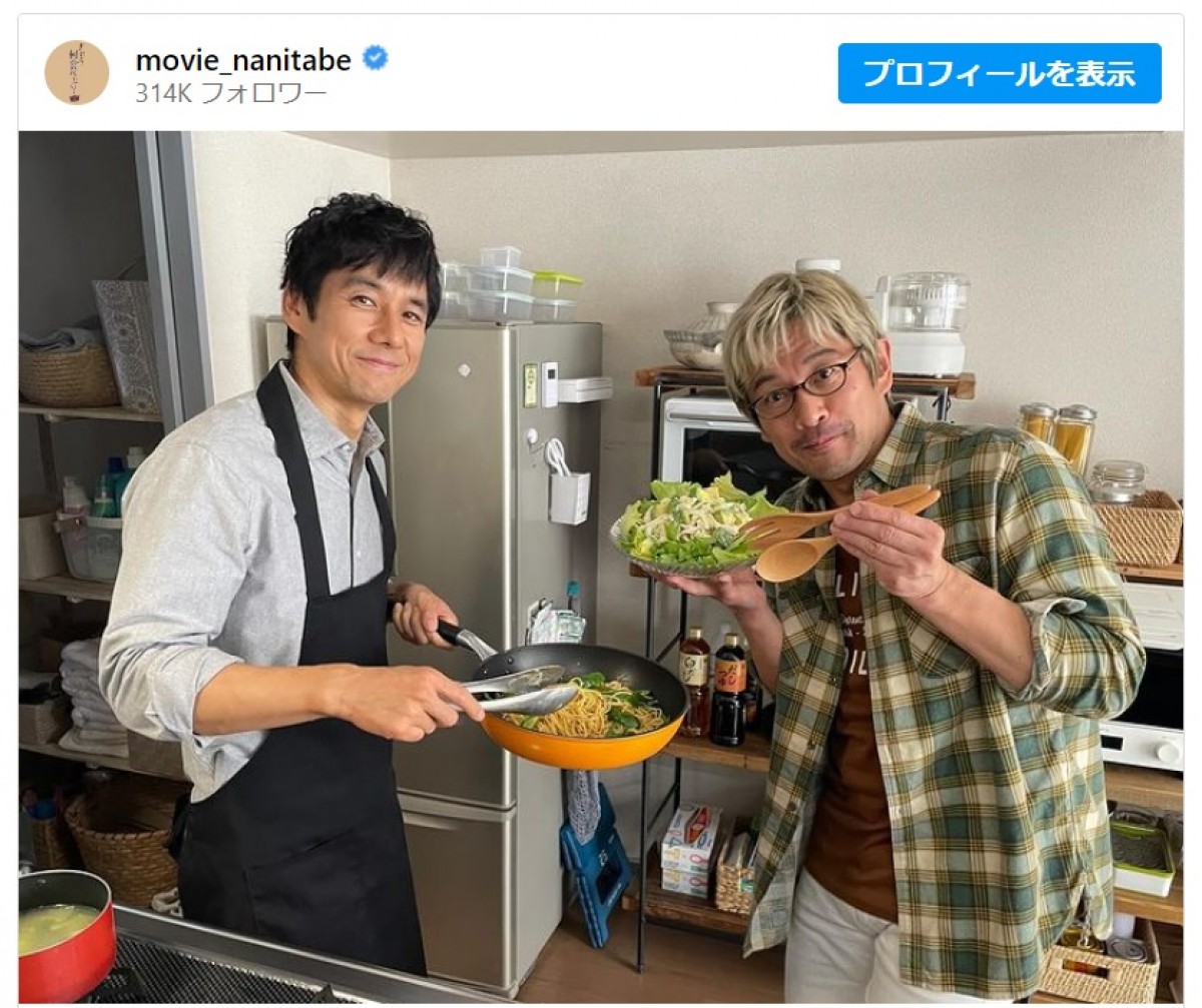 “シロさん”西島秀俊＆“ケンジ”内野聖陽の尊いOPオフショに「ずーっと見ていたい２人」＜きのう何食べた？＞