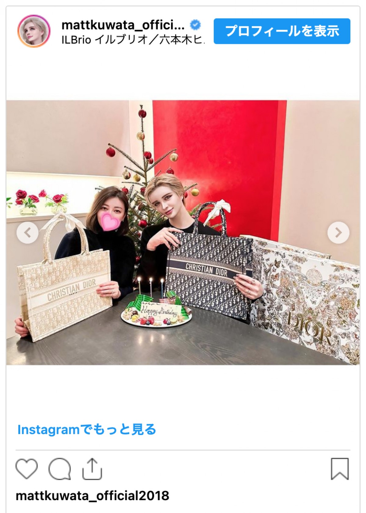 Matt、美人ママの誕生日をお祝い　プレゼントは「可愛くて自分も使いたくなったのは内緒w」