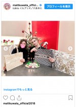 Matt、美人ママの誕生日を祝福　※「Matt」インスタグラム