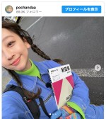 たけうちほのか、過酷なロケのオフショットを披露　※「たけうちほのか」インスタグラム