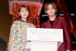 【写真】山田涼介＆浜辺美波、映画『サイレントラブ』公開記念イベントに登場！