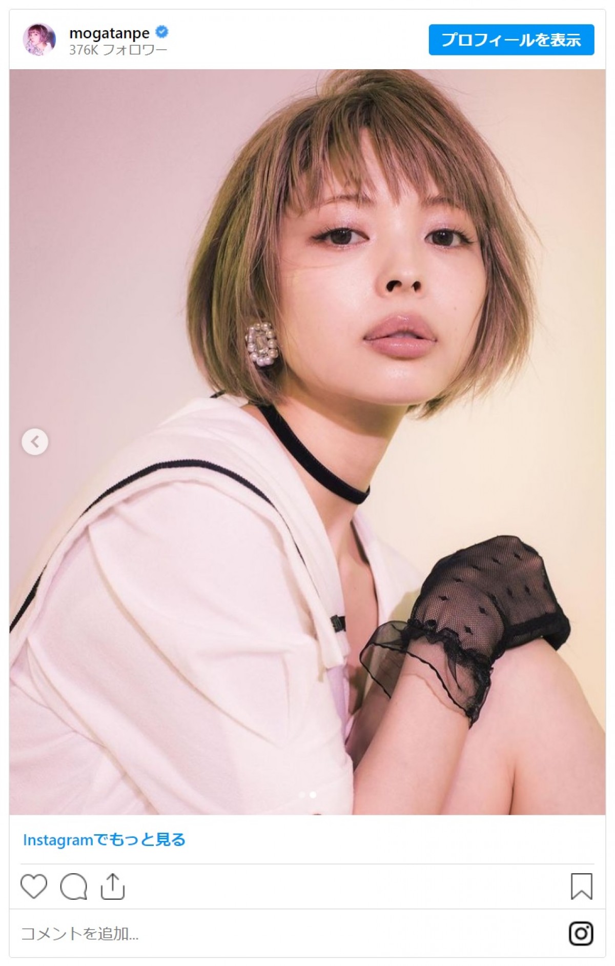土屋太鳳、山本美月ら芸能人の産後スタイルに「すんげええ美しい」「信じられないスタイルの良さ」