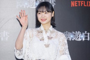 古川琴音、Netflixシリーズ『幽☆遊☆白書』決戦前夜祭・全世界最速上映イベントに登場