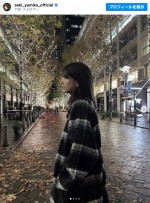 元櫻坂46の関有美子　※「関有美子」インスタグラム