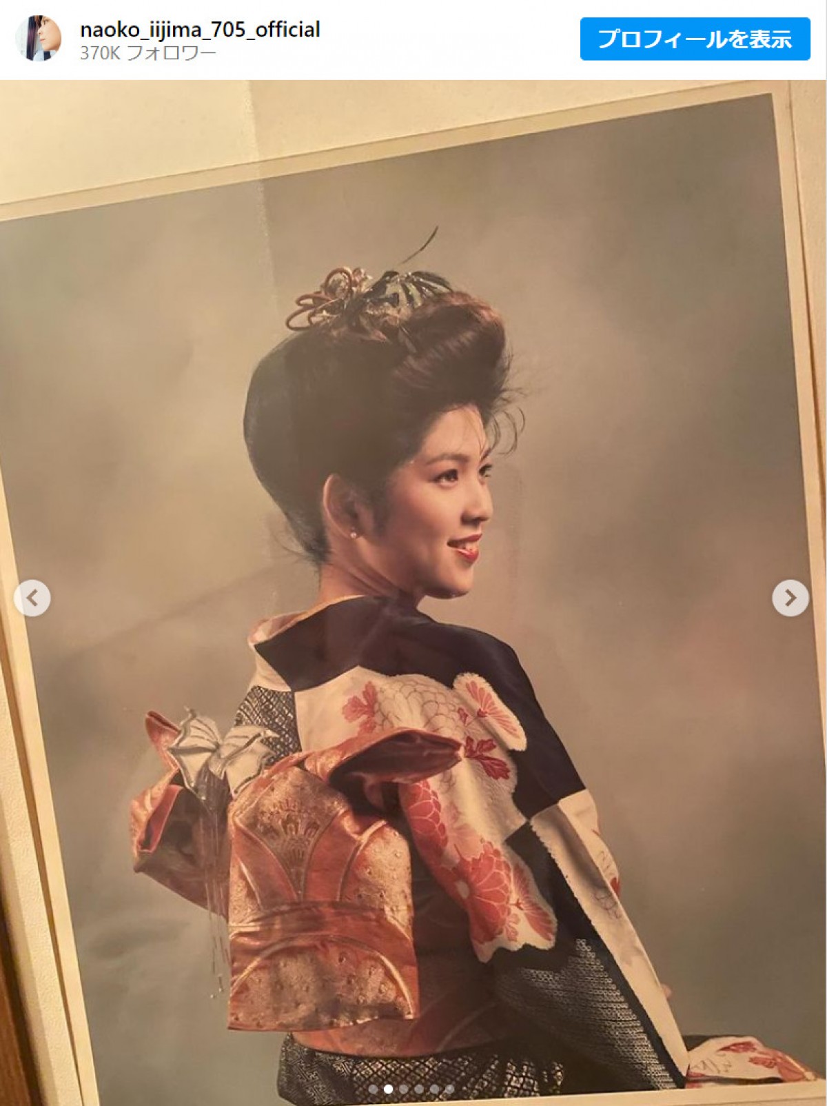 飯島直子、19歳当時の晴れ着姿を公開「わたしも勇気ありますね」　※「飯島直子」インスタグラム