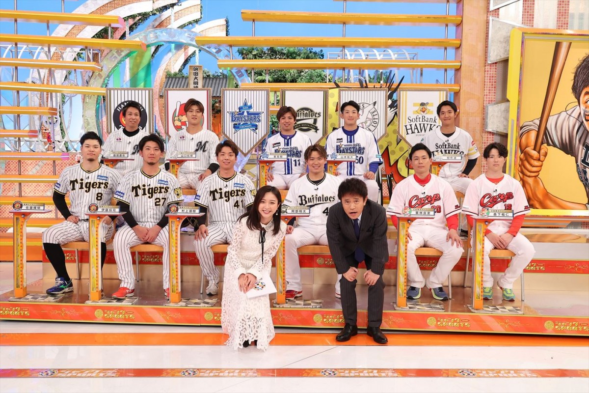 1月21日放送の『ジャンクSPORTS プロ野球スター大集結!マル秘話連発!トークの日本一決定SP』より