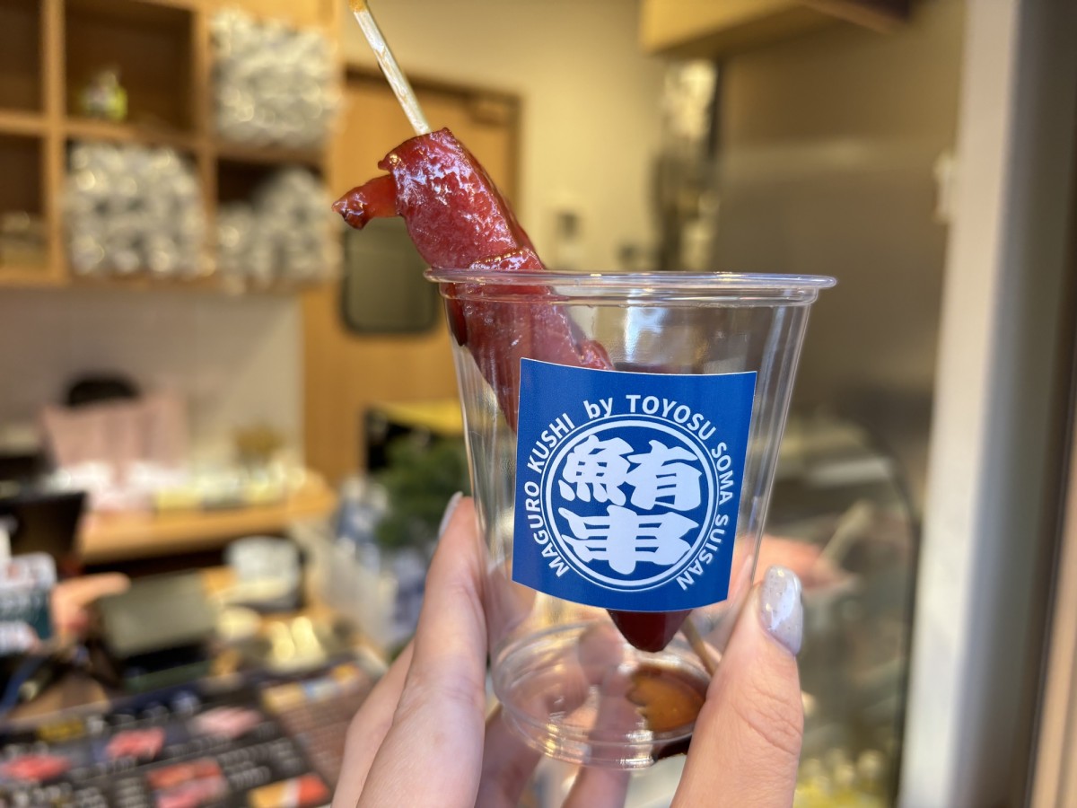 豊洲 千客万来 