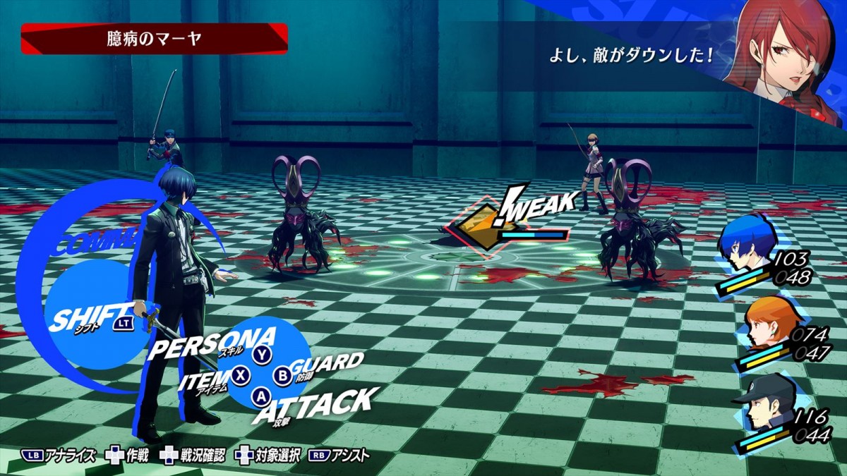 【本日発売】『ペルソナ3 リロード』レビュー　18年振りに再装填（リロード）された『ペルソナ3』はファンも新規も楽しめる良作だった
