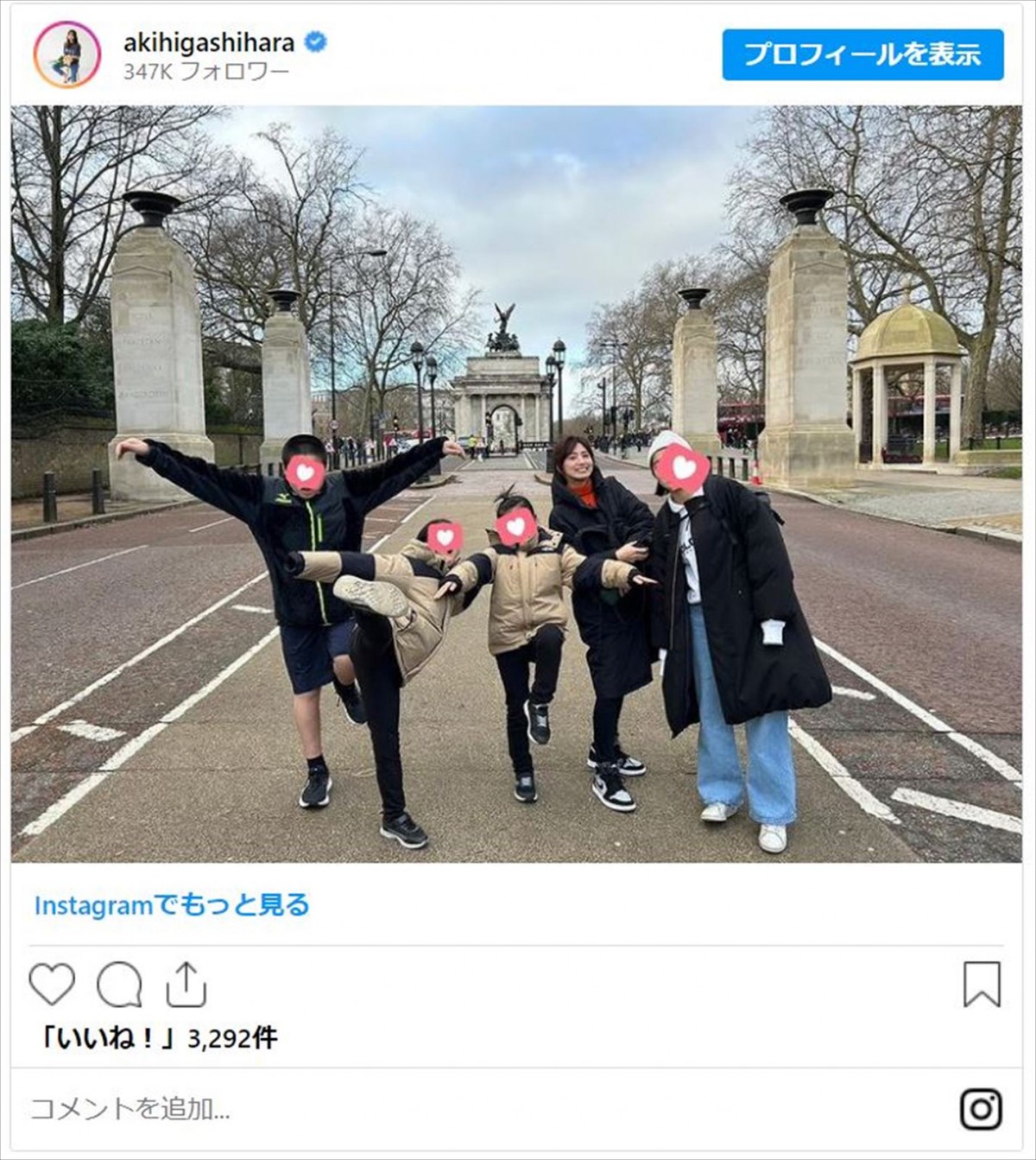 「かっこいい息子さん」「いいお母さんしてる」芸能人の“ママの顔”、子どもの成長感じる親子ショット！