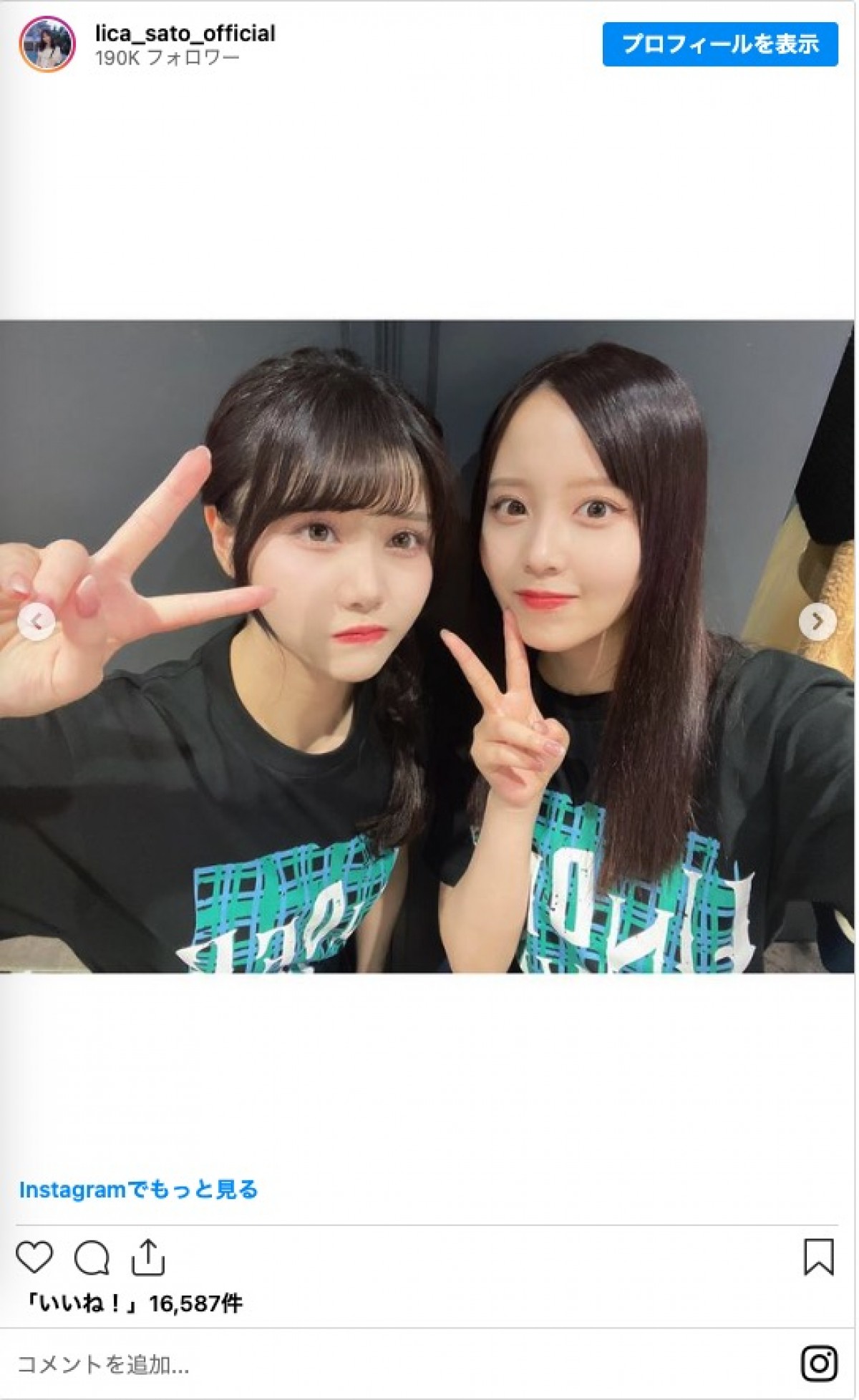 乃木坂46メンバー、アンダーライブのオフショット続々披露「アルノ、最高の座長ありがとう」