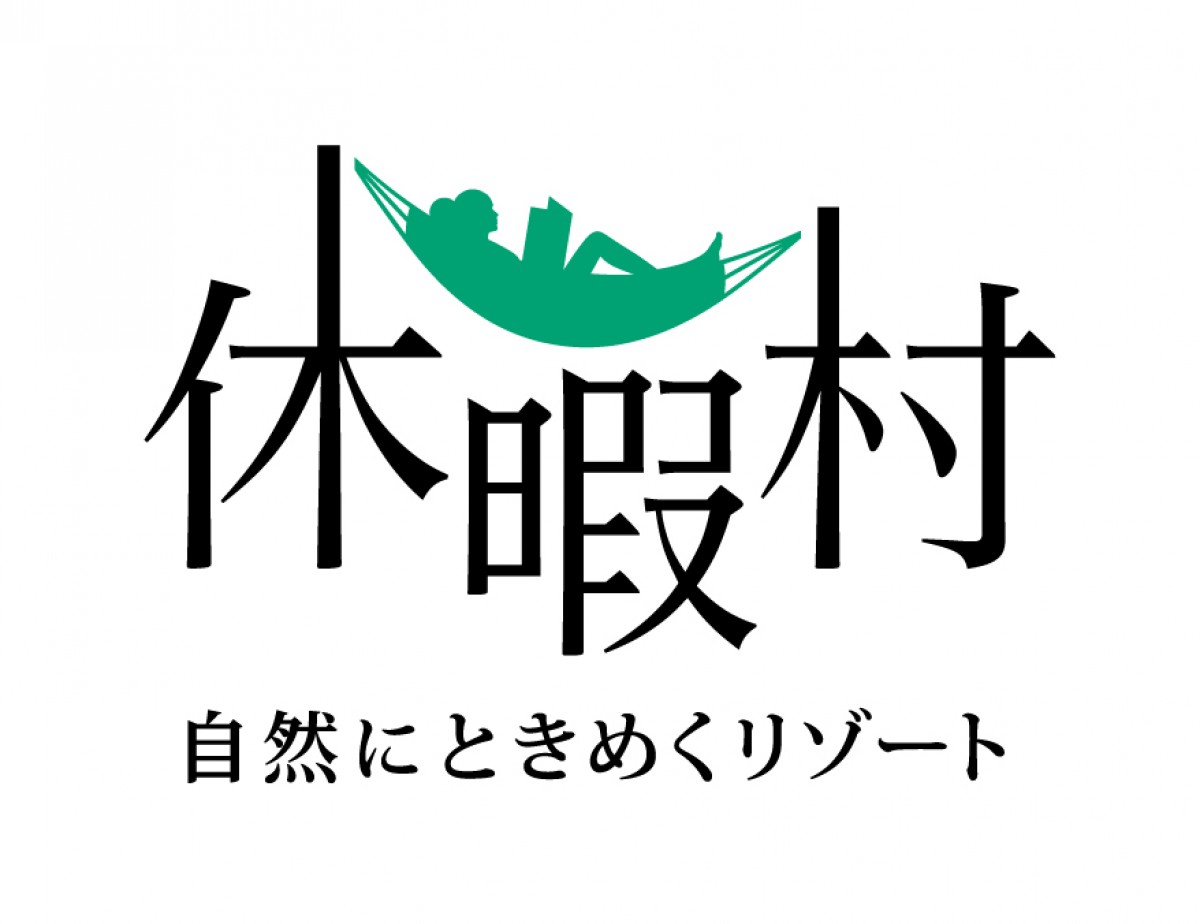 240105_館山いちご狩りセンター