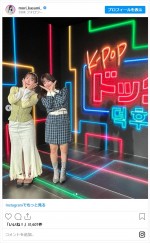 森香澄、『K-POPドック』からかわいいオフショット披露　※「森香澄」インスタグラム