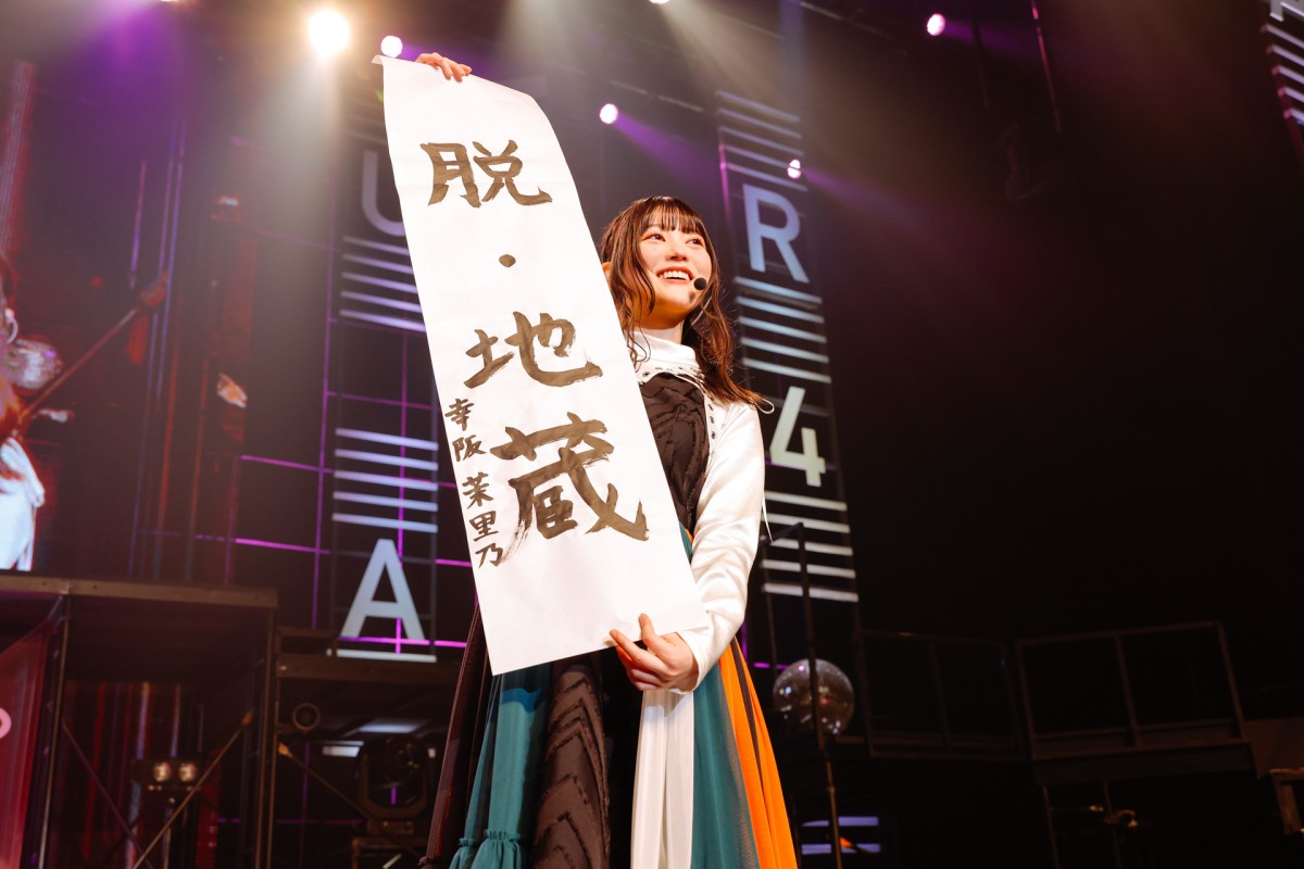 櫻坂46「BACKS LIVE!!」　“座長”井上梨名を筆頭に12人が涙と決意のパフォーマンス