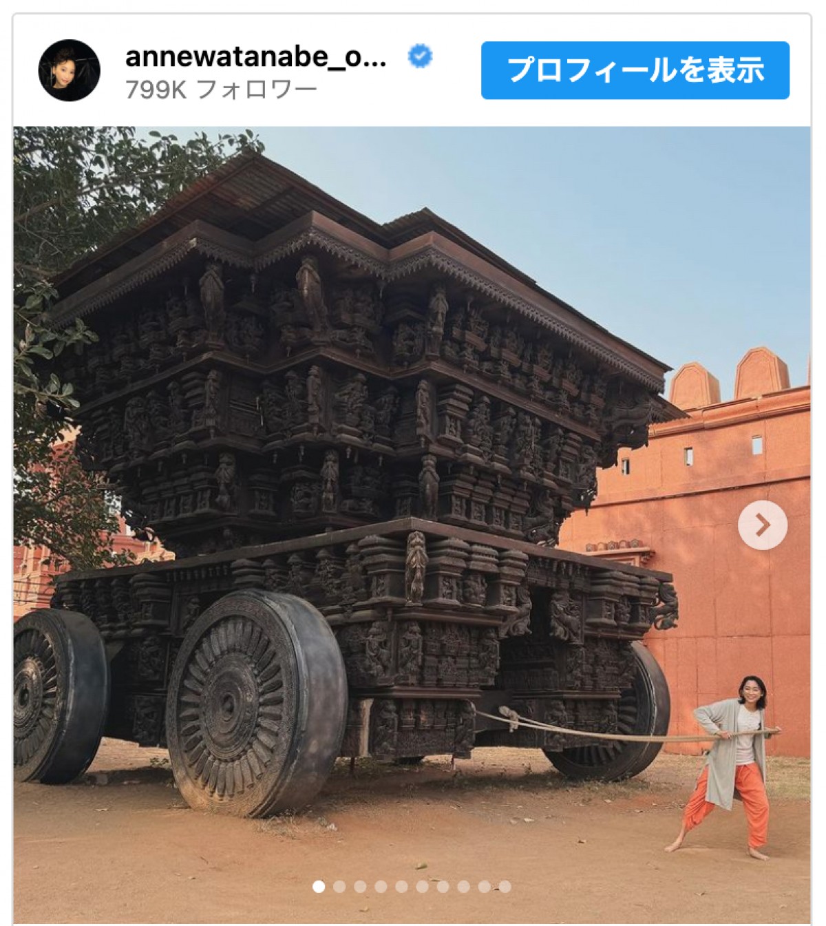 杏、映画『バーフバリ』シリーズのロケスタジオで大興奮 ※「杏」インスタグラム