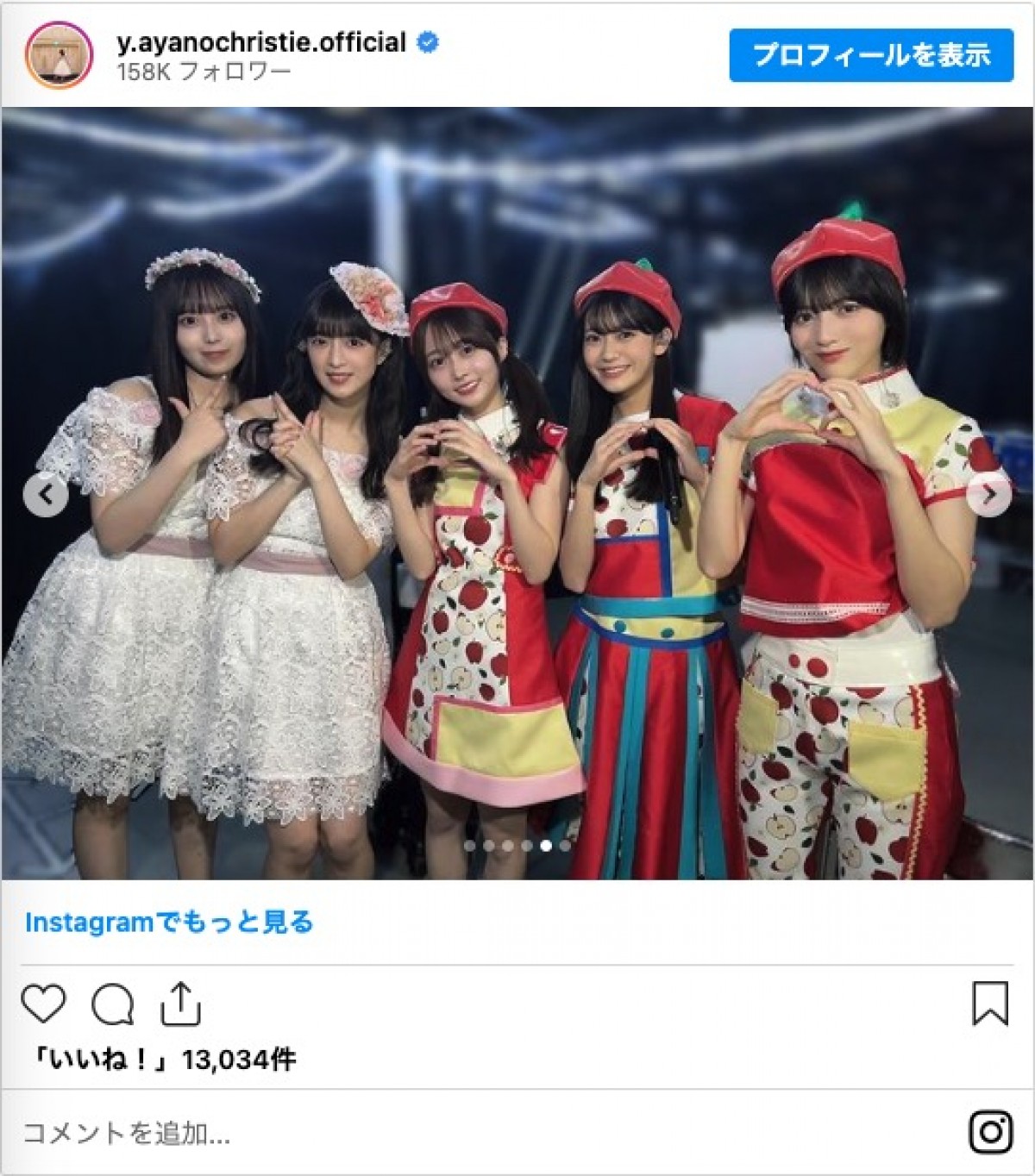 乃木坂46メンバー、アンダーライブのオフショット続々披露「アルノ、最高の座長ありがとう」