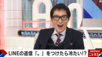 28日放送の『ABEMA的ニュースショー』より
