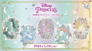 240116_Disney PRINCESS NAMCO キャンペーン