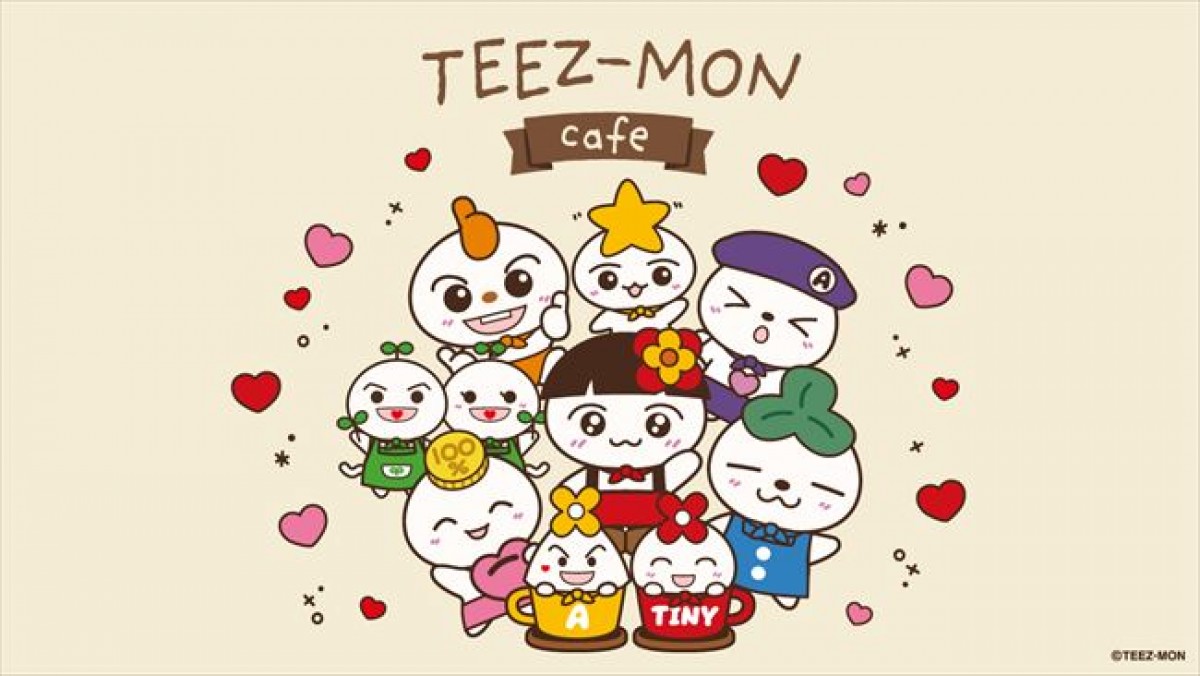 20240116 ATEEZ