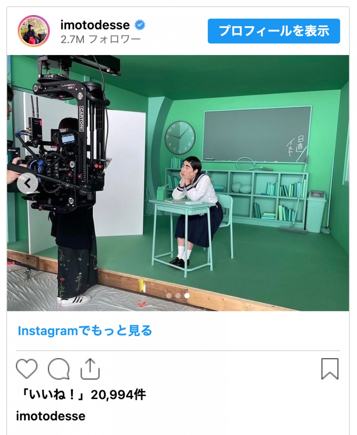 イモトアヤコ、CM撮影で“悩める女子高生”に変身「違和感ない38歳」　女優・今田美桜との制服2ショも
